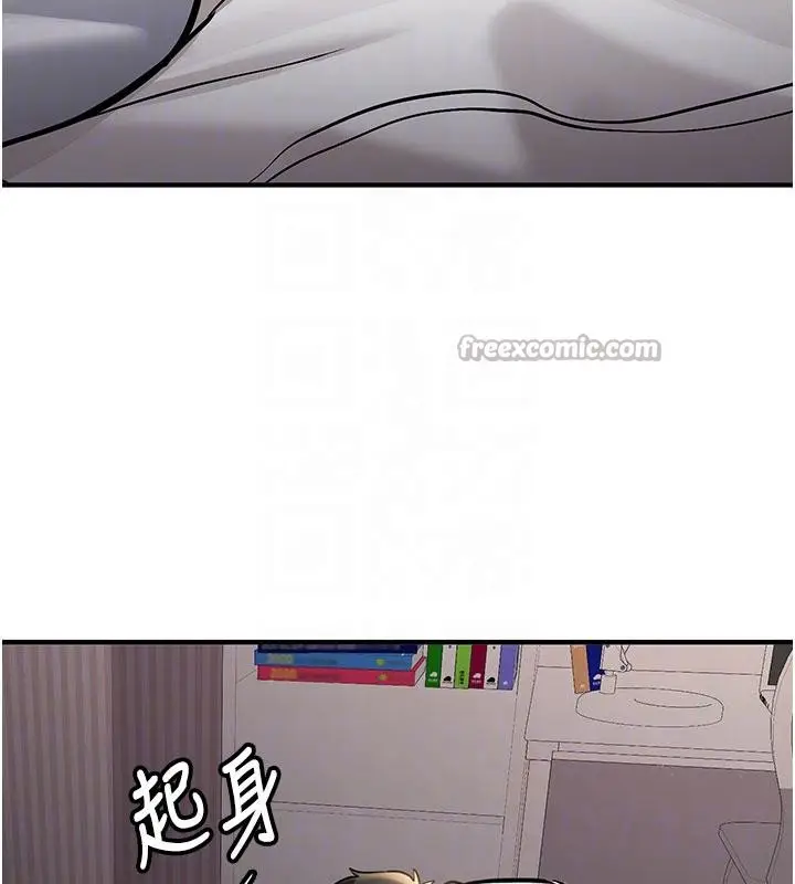 漫画《新生老司机》第4话第90张图