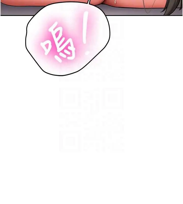漫画《新生老司机》第23话第107张图