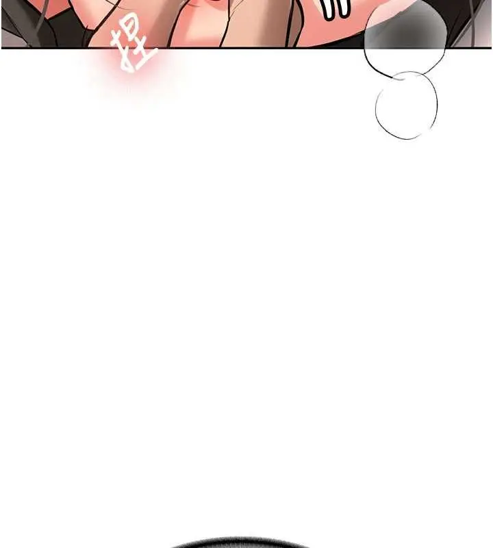 漫画《新生老司机》第23话第114张图