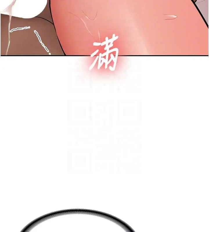 漫画《新生老司机》第23话第120张图