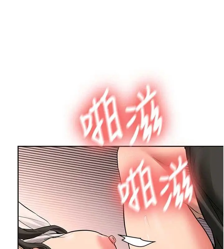 漫画《新生老司机》第23话第13张图