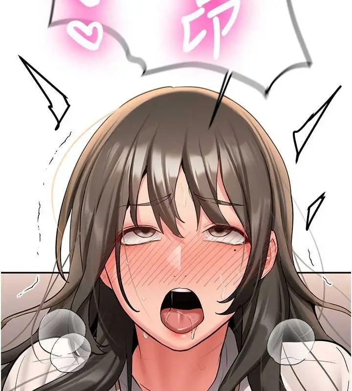 漫画《新生老司机》第23话第147张图