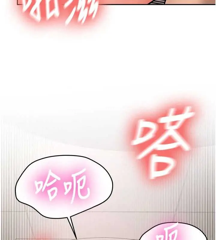 漫画《新生老司机》第23话第15张图