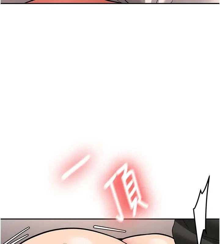 漫画《新生老司机》第23话第151张图