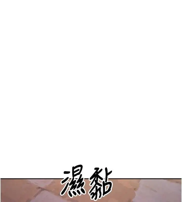 漫画《新生老司机》第23话第158张图