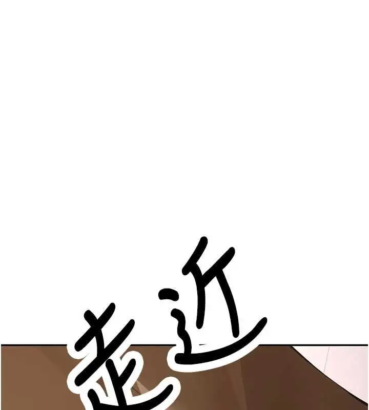 漫画《新生老司机》第23话第163张图