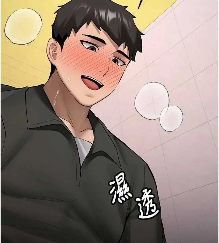 漫画《新生老司机》第23话第2张图
