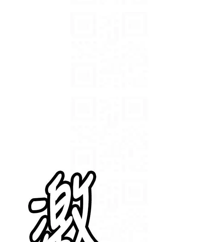 漫画《新生老司机》第23话第33张图