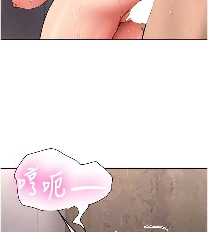 漫画《新生老司机》第23话第40张图