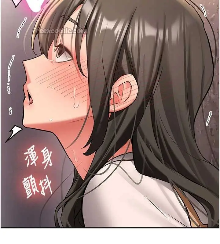 漫画《新生老司机》第23话第42张图