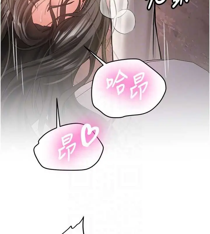 漫画《新生老司机》第23话第48张图