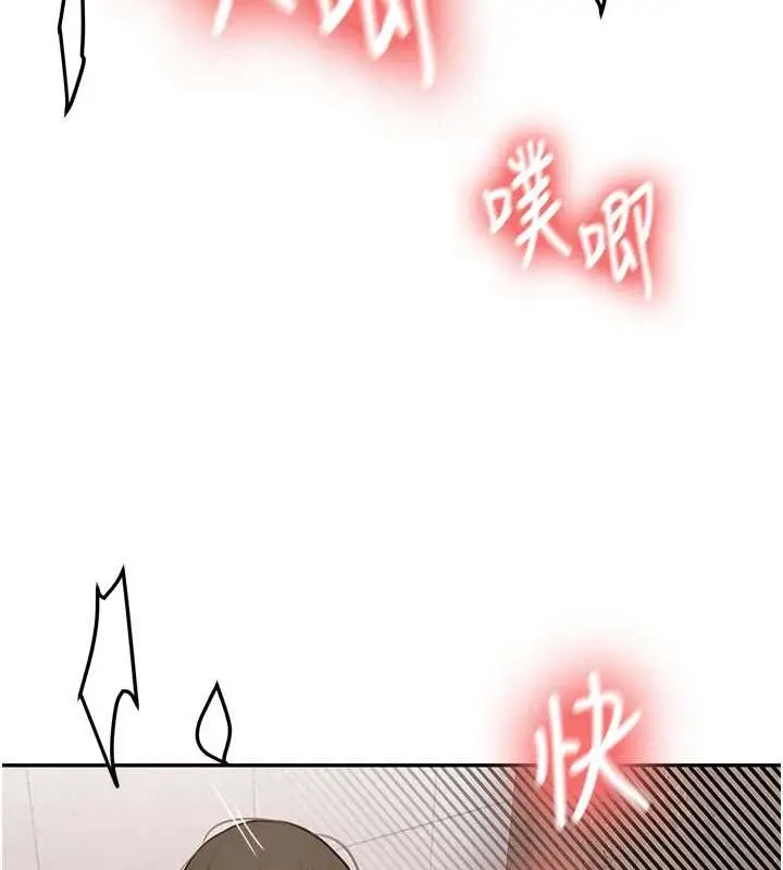 漫画《新生老司机》第23话第53张图