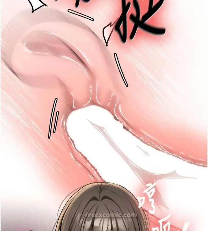 漫画《新生老司机》第23话第56张图