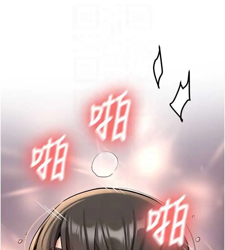 漫画《新生老司机》第23话第61张图