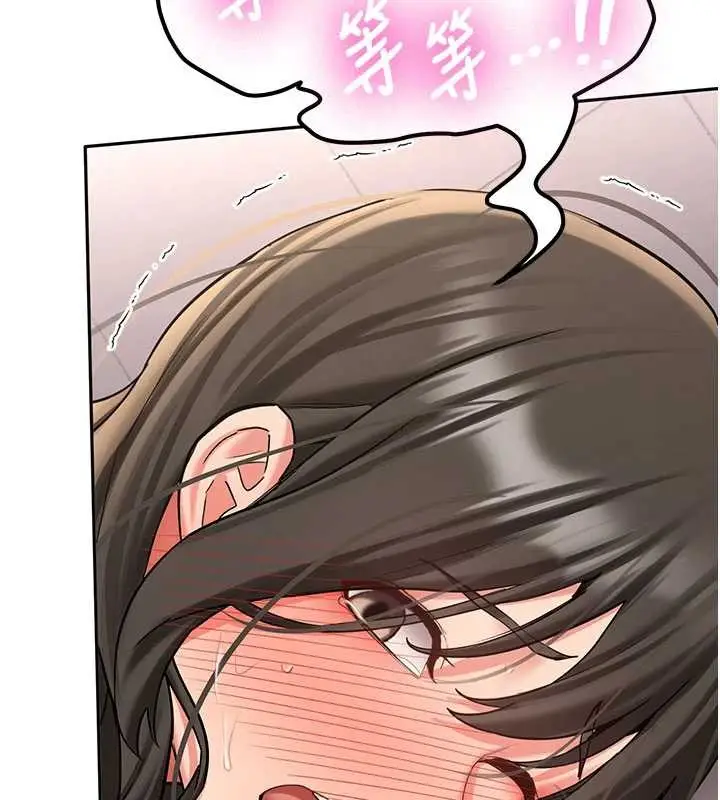 漫画《新生老司机》第23话第66张图