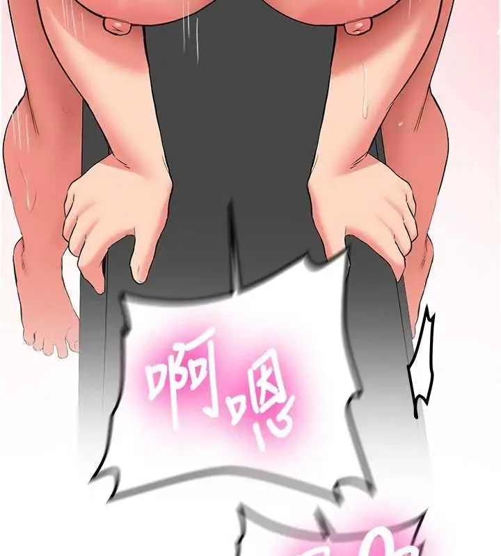 漫画《新生老司机》第31话第108张图