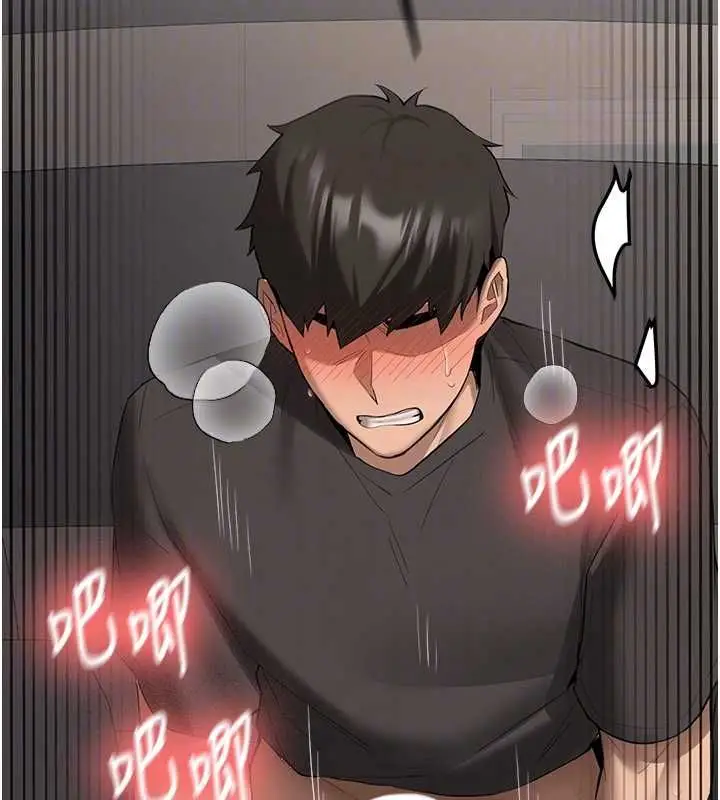 漫画《新生老司机》第31话第119张图
