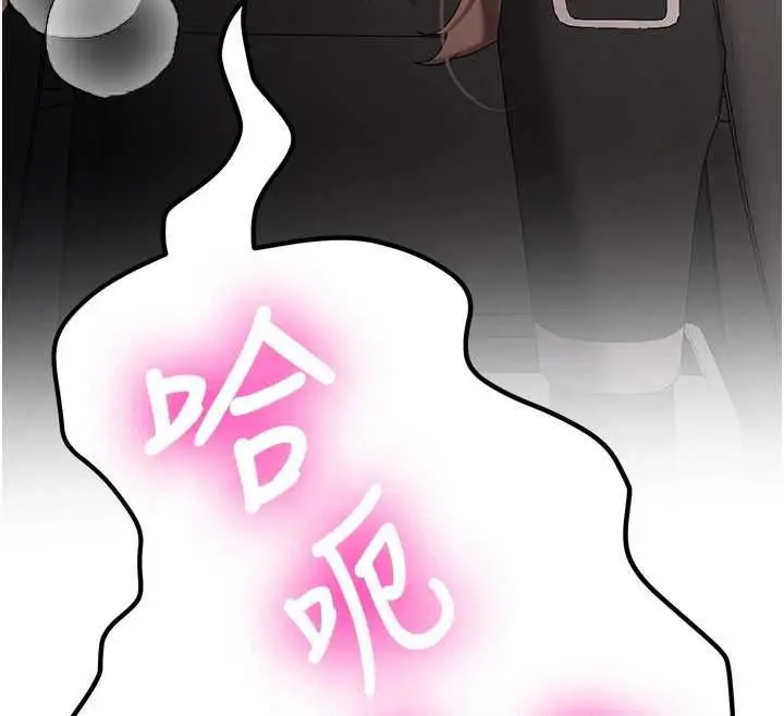 漫画《新生老司机》第31话第12张图