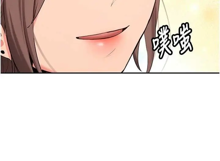 漫画《新生老司机》第31话第153张图