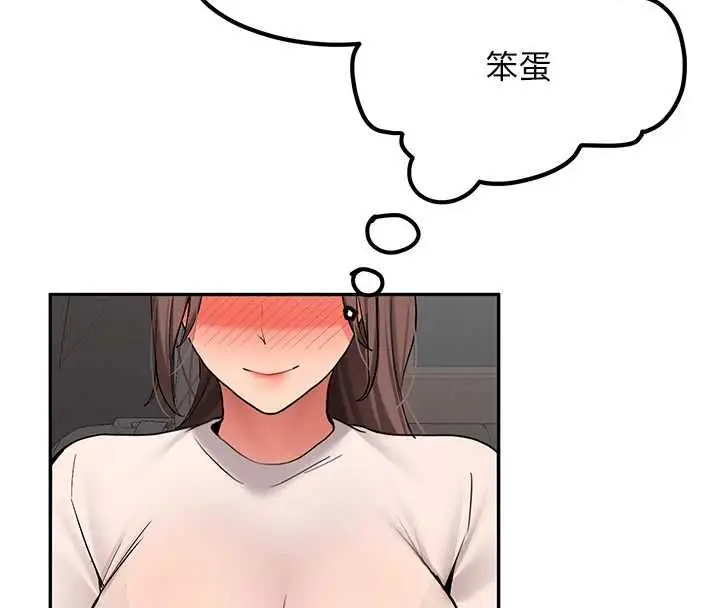 漫画《新生老司机》第31话第157张图
