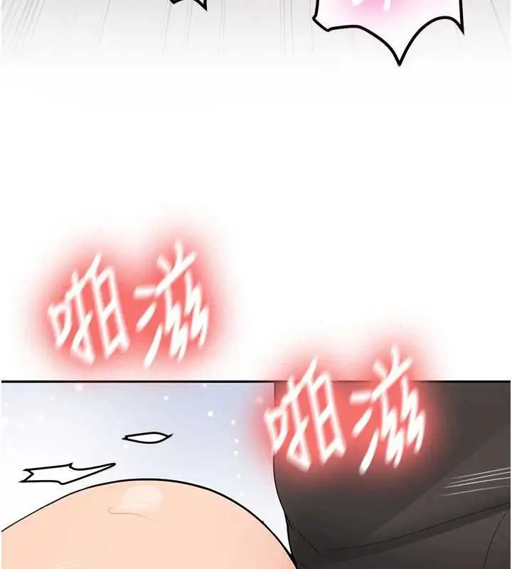 漫画《新生老司机》第31话第28张图