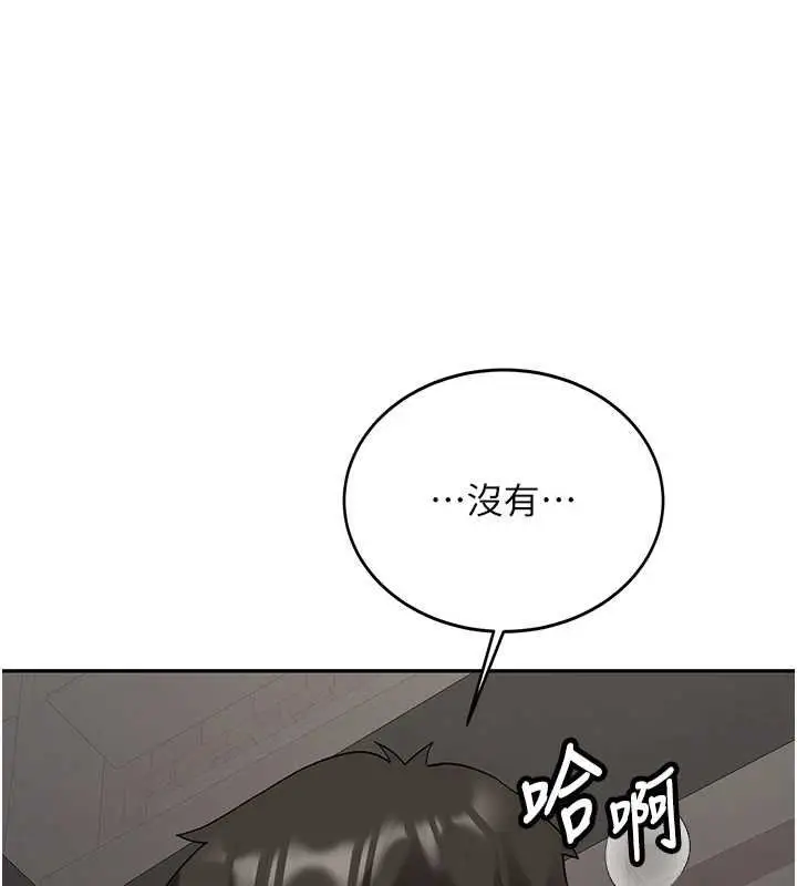 漫画《新生老司机》第31话第40张图