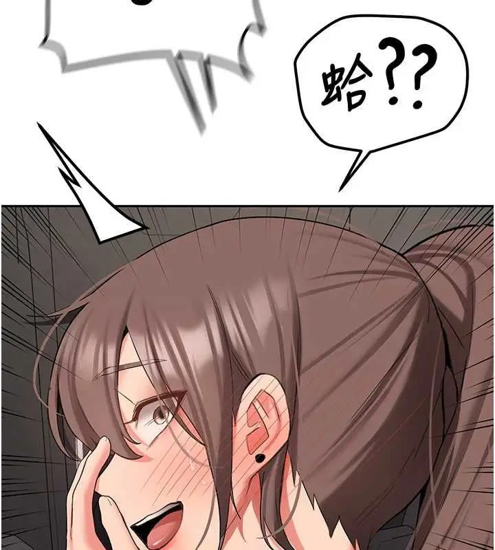 漫画《新生老司机》第31话第43张图