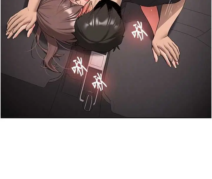 漫画《新生老司机》第31话第69张图