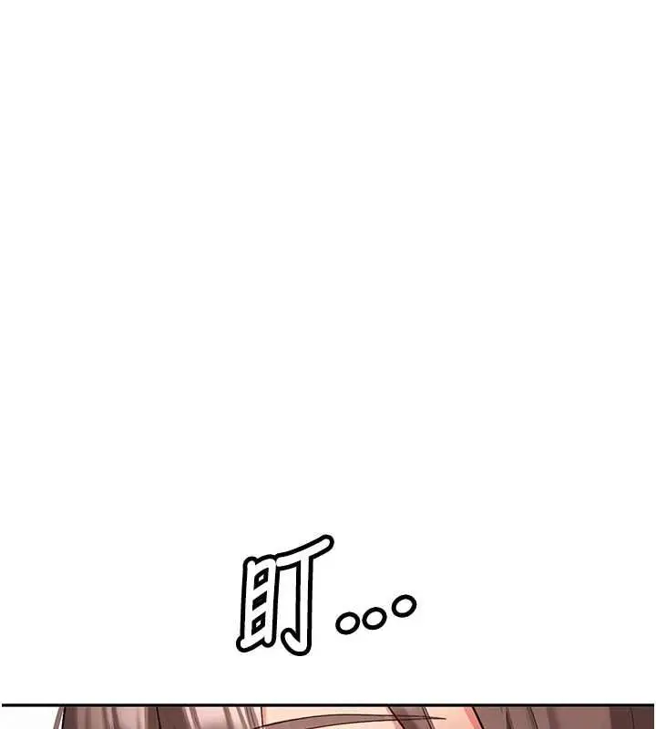 漫画《新生老司机》第31话第77张图