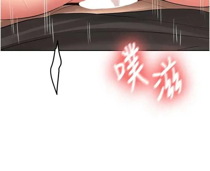 漫画《新生老司机》第31话第86张图