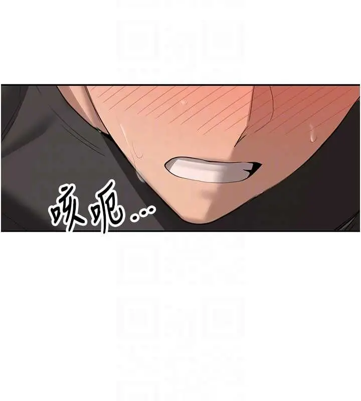 漫画《新生老司机》第31话第88张图