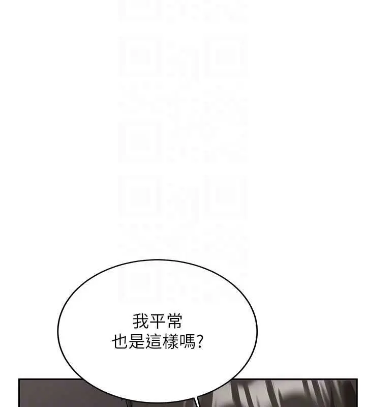 漫画《新生老司机》第31话第89张图