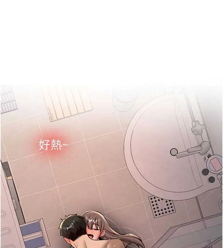 漫画《新生老司机》第19话第105张图