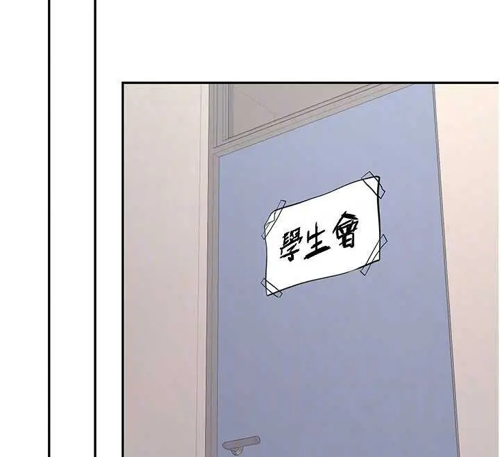 漫画《新生老司机》第19话第110张图