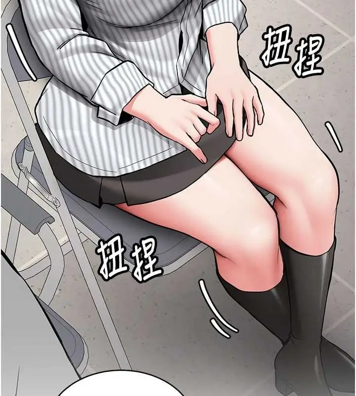 漫画《新生老司机》第19话第127张图