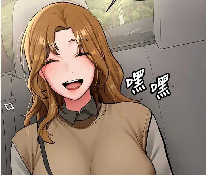 漫画《新生老司机》第19话第152张图