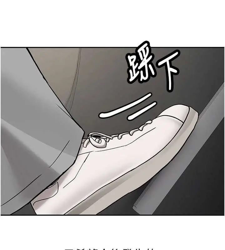 漫画《新生老司机》第19话第164张图