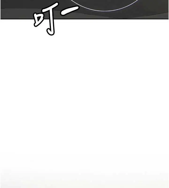 漫画《新生老司机》第19话第172张图