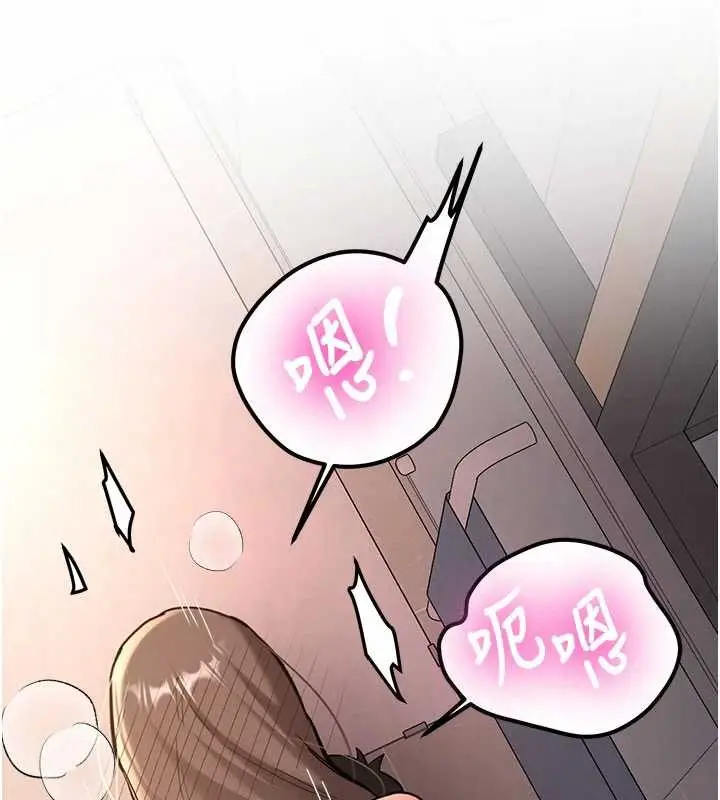 漫画《新生老司机》第19话第2张图