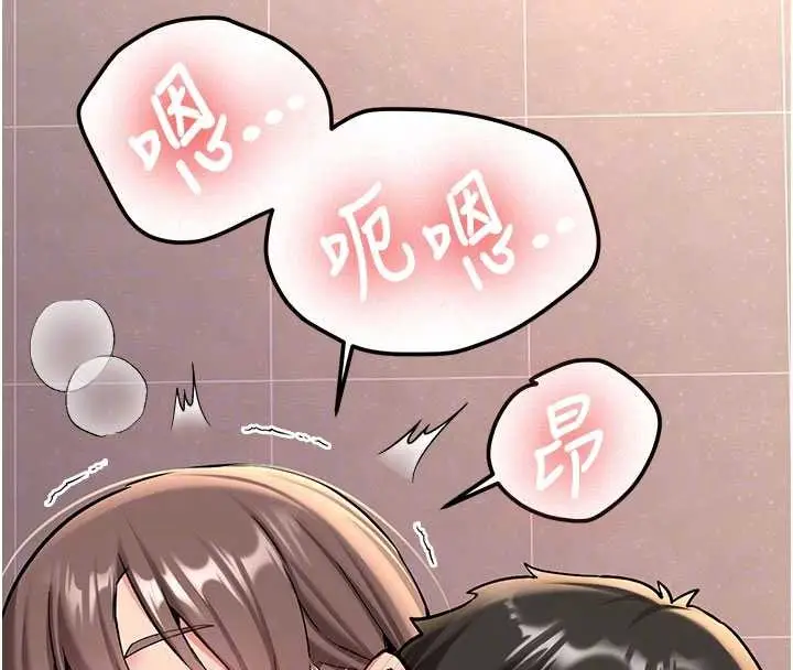漫画《新生老司机》第19话第22张图