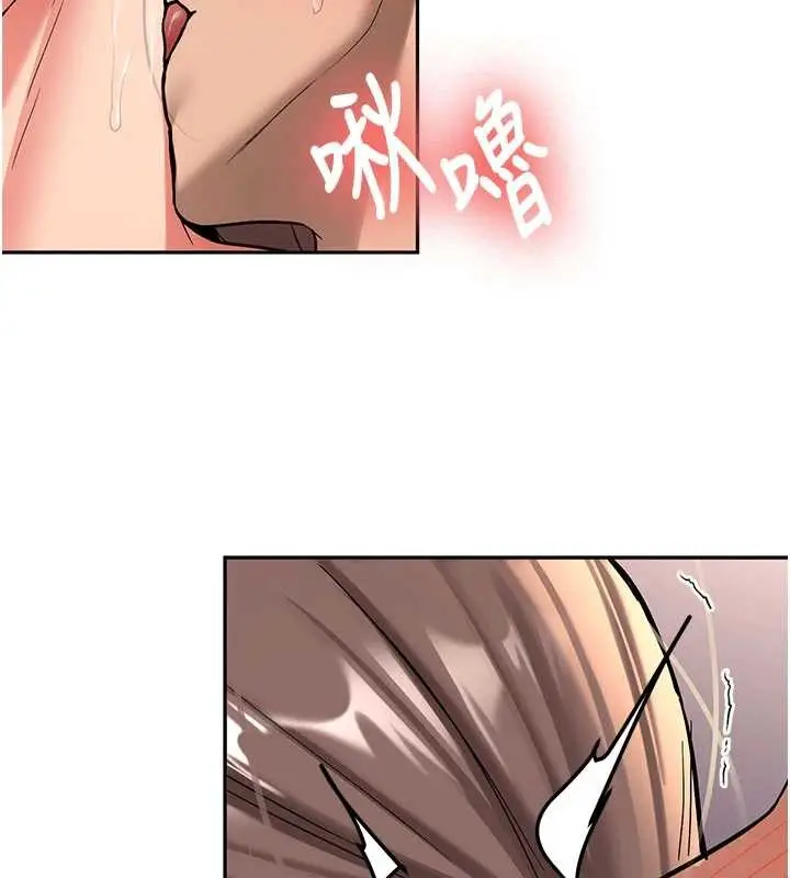 漫画《新生老司机》第19话第25张图