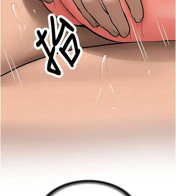 漫画《新生老司机》第19话第45张图