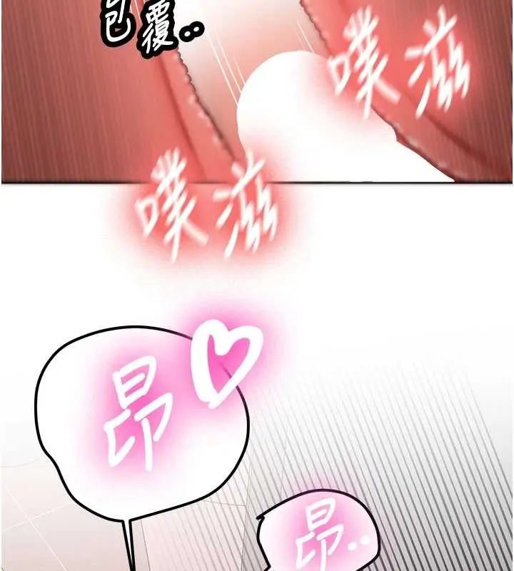 漫画《新生老司机》第19话第47张图