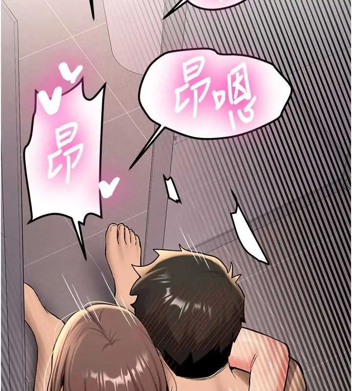 漫画《新生老司机》第19话第48张图