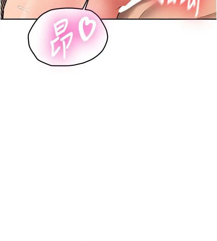 漫画《新生老司机》第19话第54张图