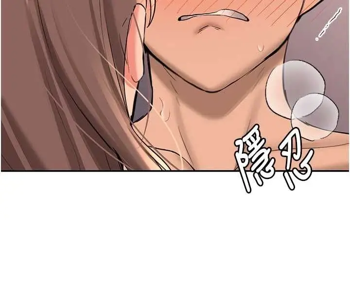 漫画《新生老司机》第19话第69张图