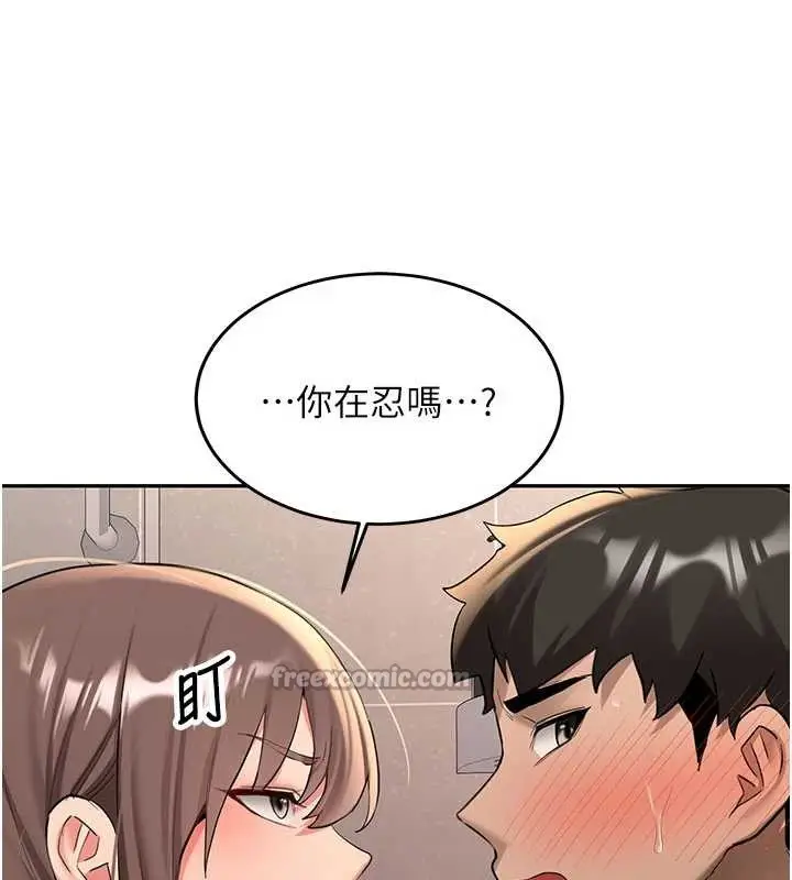 漫画《新生老司机》第19话第70张图