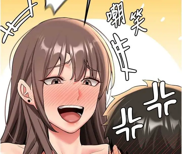 漫画《新生老司机》第19话第77张图