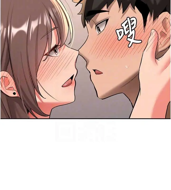 漫画《新生老司机》第19话第80张图