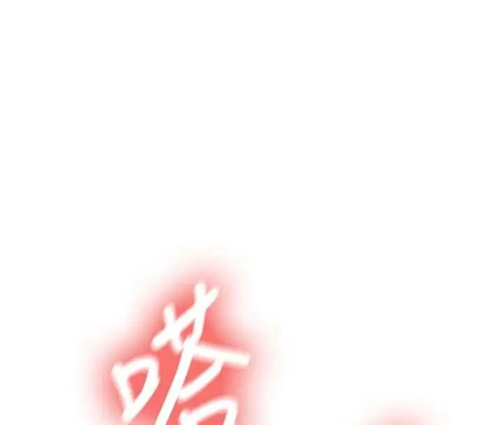 漫画《新生老司机》第19话第93张图